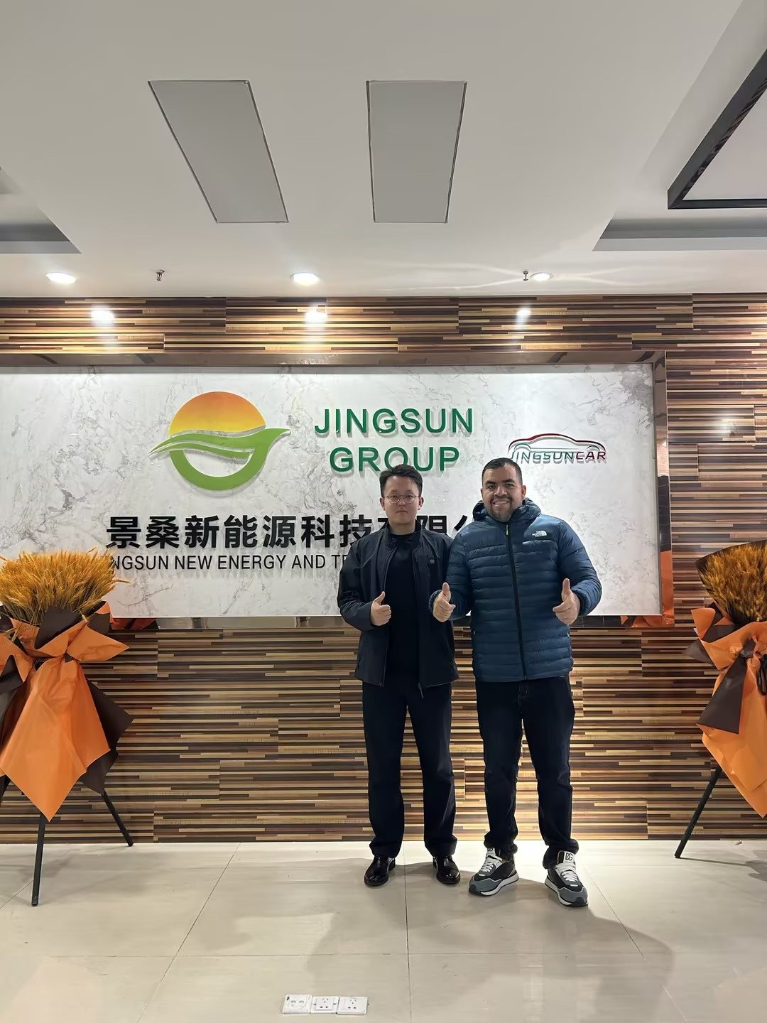 Jingsun Group corporate office and company identity