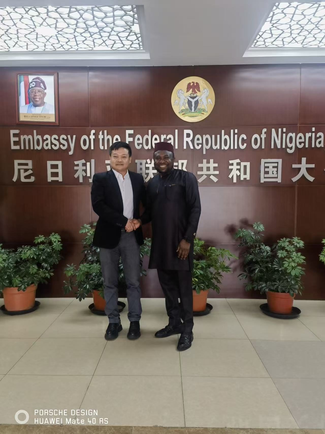 Jingsun Automotive delegation meeting at the Embassy of the Federal Republic of Nigeria