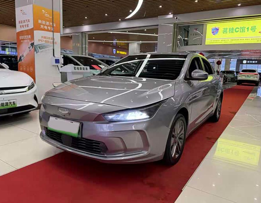 Geometry A 2021 Pro Premium High-Energy Range Edition 600 km A600 Edition des Jeux asiatiques (32 000 km)